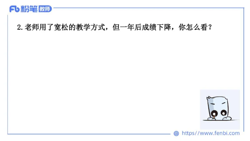 结构化试题示范200题&mdash;&mdash;社会现象9(1)_教资初高中_教资面试2025教资面试备考资料合集_教资面试资料合集_2025教资面试资料_25上教资面试fb系统班_补充课：结构化试题200题_004社会现象