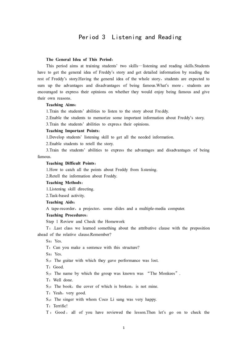 必修二（Unit5Music--Period3ListeningandReading）（教师帮APP备考QQ群193480576）(1)_教资初高中_教资面试2025教资面试备考资料合集_教资面试资料合集_2025教资面试资料_25上教资面试-小学资料包