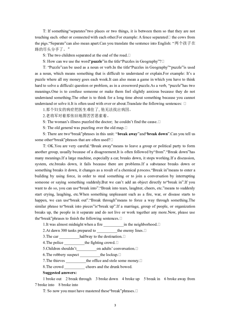 必修五（Unit2TheUnitedKingdomPeriod4）(1)_教资初高中_教资面试2025教资面试备考资料合集_教资面试资料合集_2025教资面试资料_25上教资面试-小学资料包_19教案：合集