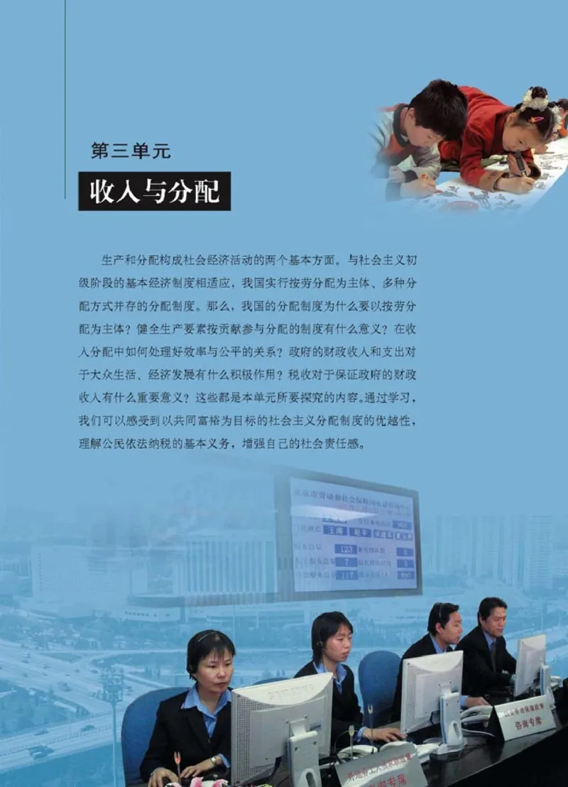 高中政治必修1经济生活(1)_教资初高中_教资面试2025教资面试备考资料合集_教资面试资料合集_2025教资面试资料_25上教资面试-小学资料包_20教材：全册_高中_高中政治