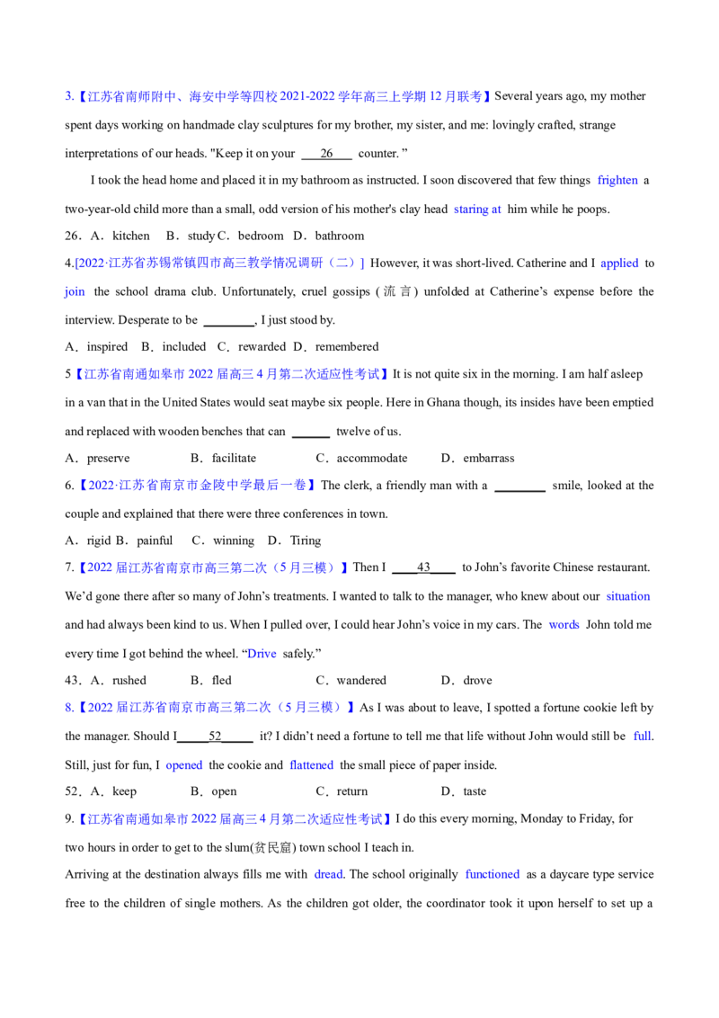 考点1词汇复现--练考点--熟能生巧（学生版）_3.2025英语总复习_2023年新高考资料_一轮复习_2023年高考英语一轮复习完形填空满分攻略（讲练）_考点1词汇复现--练考点--熟能生巧