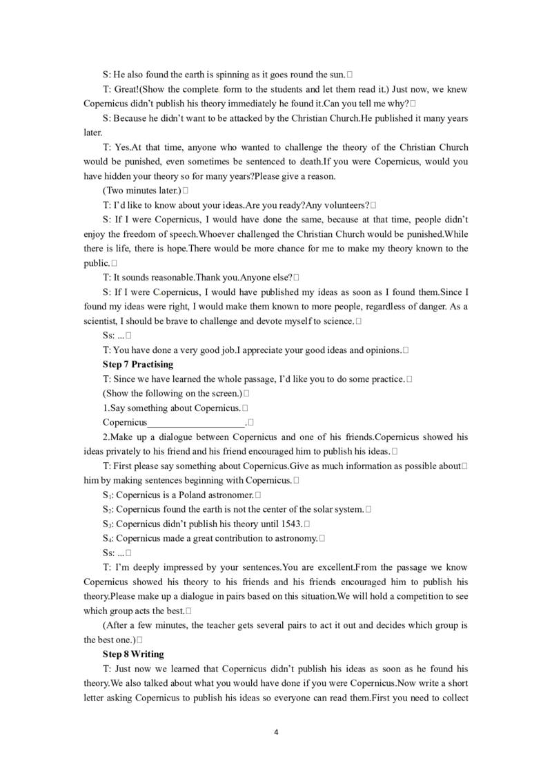 必修五（Unit1GreatscientistsPeriod4）(1)_教资初高中_教资面试2025教资面试备考资料合集_教资面试资料合集_2025教资面试资料_25上教资面试-小学资料包_19教案：合集