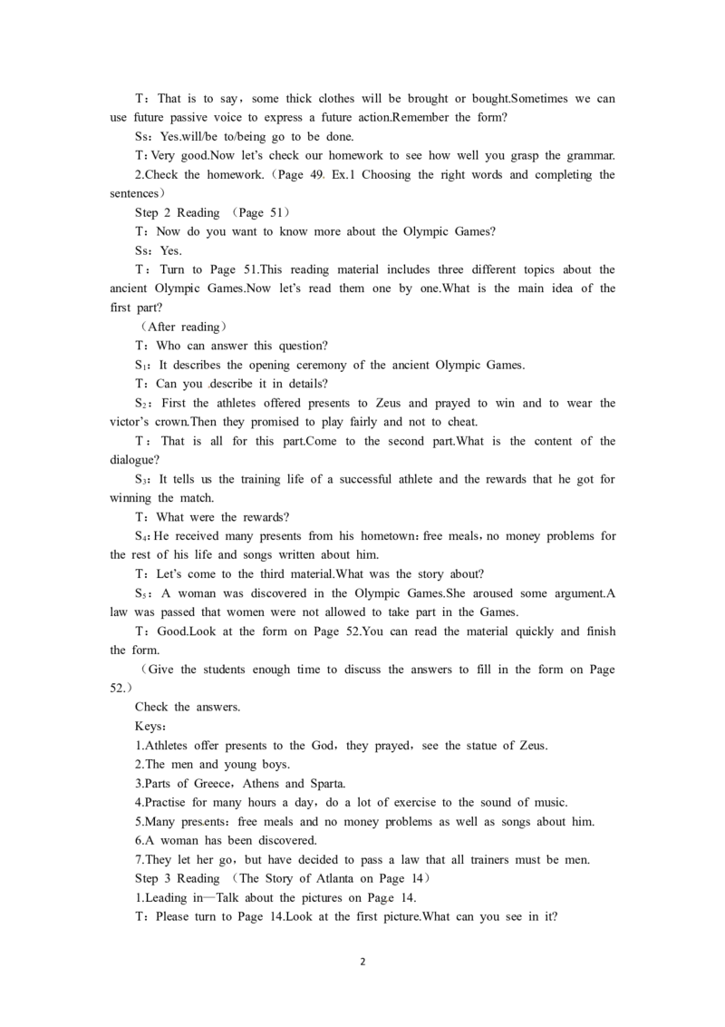 必修二（Unit2TheOlympicGames--Period3ExtensiveReading）（教师帮APP备考QQ群193480576）(1)_教资初高中_教资面试2025教资面试备考资料合集_教资面试资料合集_2025教资面试资料_19教案：合集