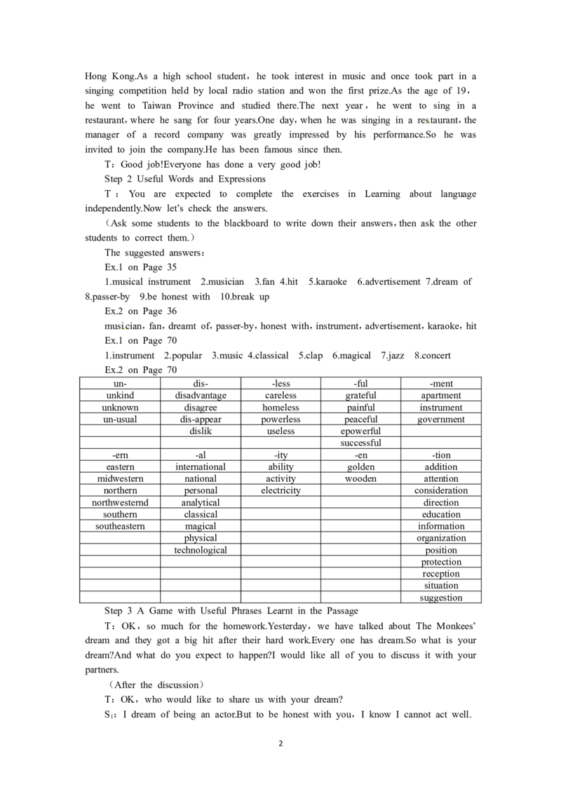 必修二（Unit5Music--Period2LearningaboutLanguage）（教师帮APP备考QQ群193480576）(1)_教资初高中_教资面试2025教资面试备考资料合集_教资面试资料合集_2025教资面试资料_19教案：合集