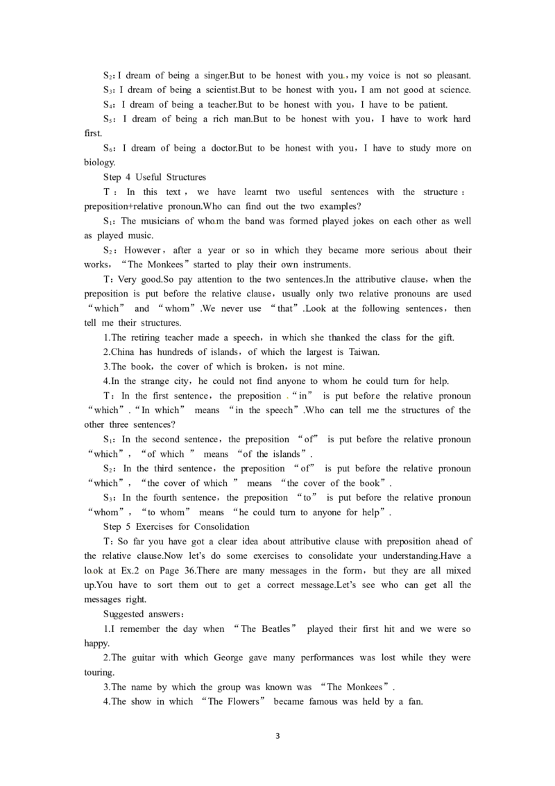 必修二（Unit5Music--Period2LearningaboutLanguage）（教师帮APP备考QQ群193480576）(1)_教资初高中_教资面试2025教资面试备考资料合集_教资面试资料合集_2025教资面试资料_19教案：合集