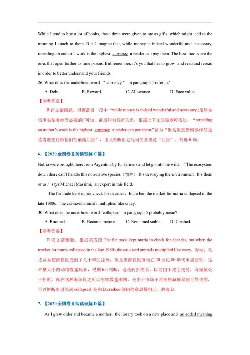 考点14-阅读之词义猜测题(解析版）_3.2025英语总复习_2023年新高考资料_一轮复习_备战2023年高考英语一轮复习考点帮（新高考专用）_考点14-阅读之词义猜测题
