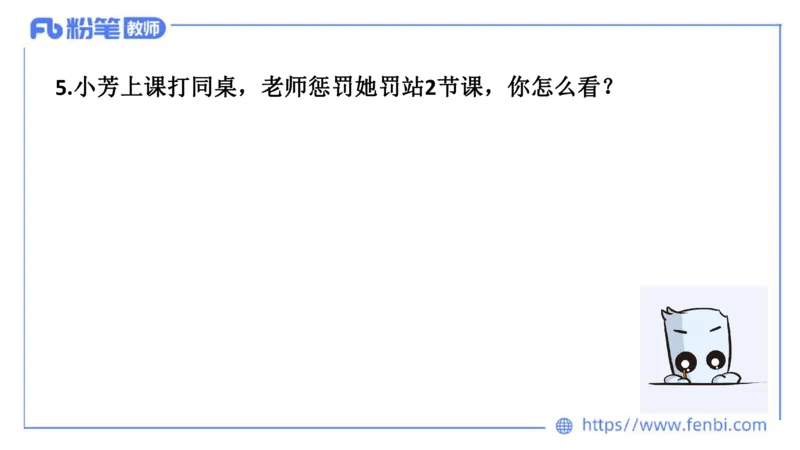结构化200题-社会现象05(1)_教资初高中_教资面试2025教资面试备考资料合集_教资面试资料合集_2025教资面试资料_25上教资面试fb系统班_补充课：结构化试题200题_004社会现象