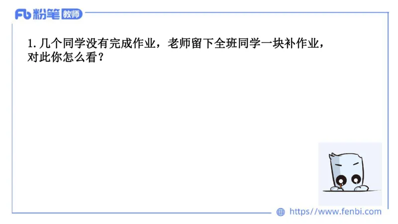 结构化200题-社会现象05(1)_教资初高中_教资面试2025教资面试备考资料合集_教资面试资料合集_2025教资面试资料_25上教资面试fb系统班_补充课：结构化试题200题_004社会现象