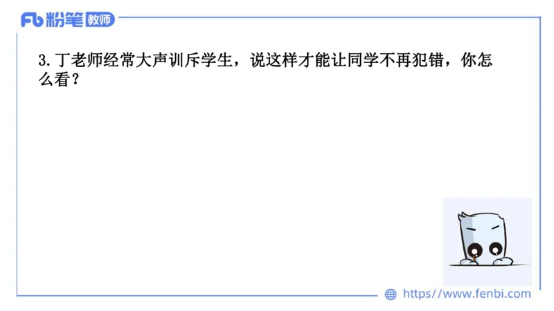 结构化200题-社会现象05(1)_教资初高中_教资面试2025教资面试备考资料合集_教资面试资料合集_2025教资面试资料_25上教资面试fb系统班_补充课：结构化试题200题_004社会现象