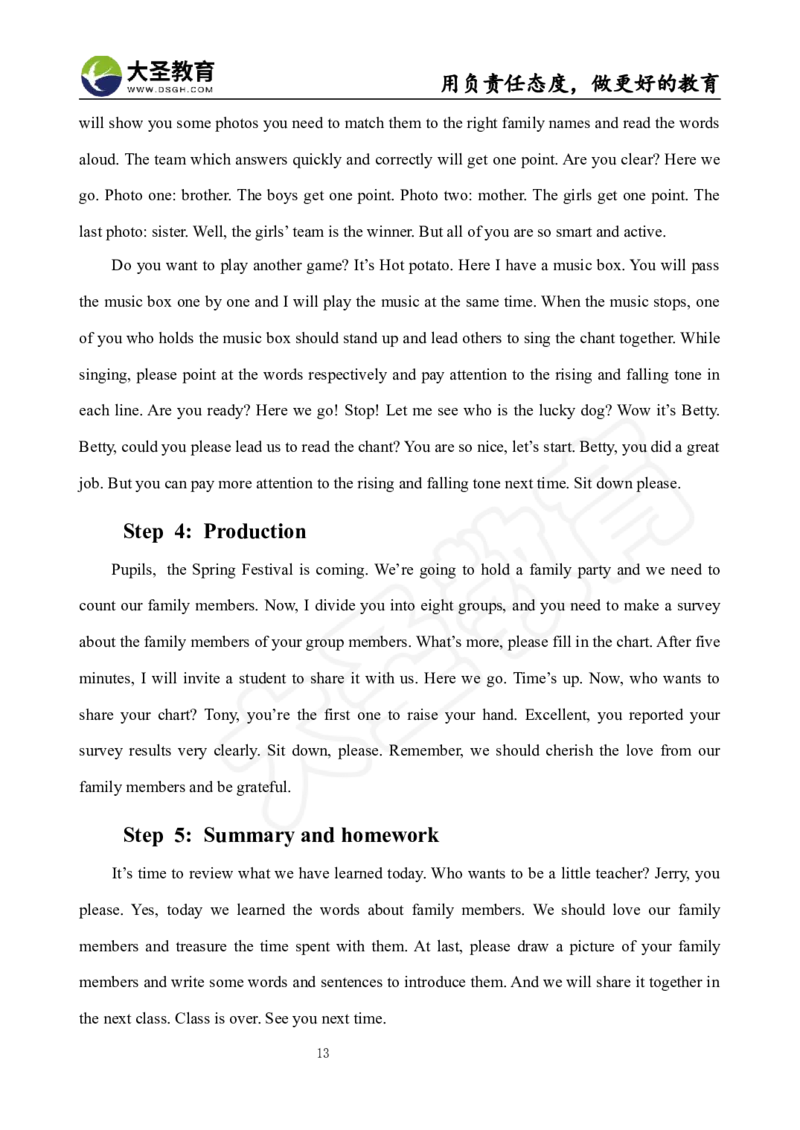 英语面试真题+教案+逐字稿_教资初高中_教资面试2025教资面试备考资料合集_教资面试资料合集_3、教资面试资料包大全_45大圣中小幼面试资料包_小学_英语