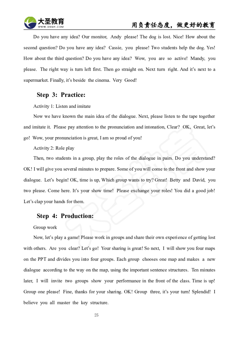 英语面试真题+教案+逐字稿_教资初高中_教资面试2025教资面试备考资料合集_教资面试资料合集_3、教资面试资料包大全_45大圣中小幼面试资料包_小学_英语