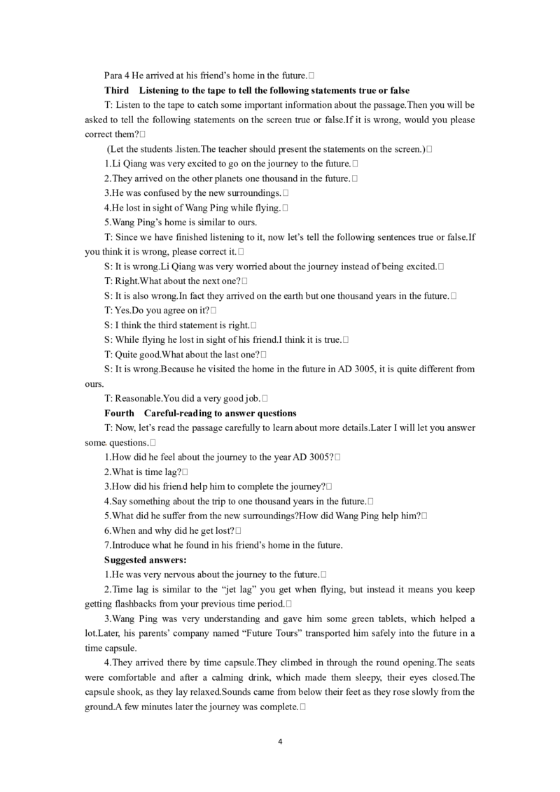 必修五（Unit3LifeinthefuturePeriod2）(1)_教资初高中_教资面试2025教资面试备考资料合集_教资面试资料合集_2025教资面试资料_25上教资面试-小学资料包_19教案：合集