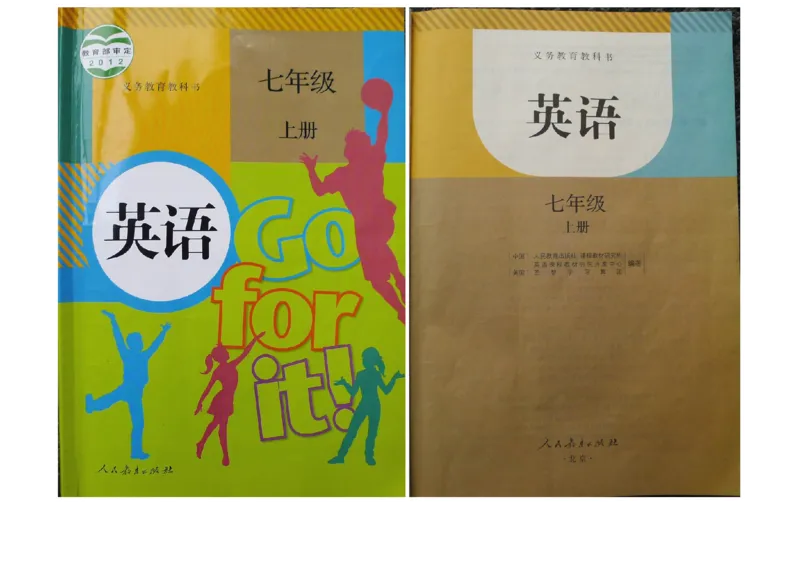 新版英语七上(1)_教资初高中_教资面试2025教资面试备考资料合集_教资面试资料合集_2025教资面试资料_25上教资面试-小学资料包_20教材：全册_初中_初中英语_初中英语-人教版