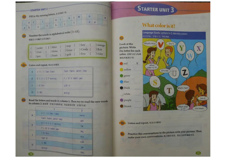 新版英语七上(1)_教资初高中_教资面试2025教资面试备考资料合集_教资面试资料合集_2025教资面试资料_25上教资面试-小学资料包_20教材：全册_初中_初中英语_初中英语-人教版