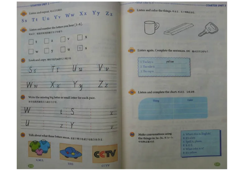 新版英语七上(1)_教资初高中_教资面试2025教资面试备考资料合集_教资面试资料合集_2025教资面试资料_25上教资面试-小学资料包_20教材：全册_初中_初中英语_初中英语-人教版