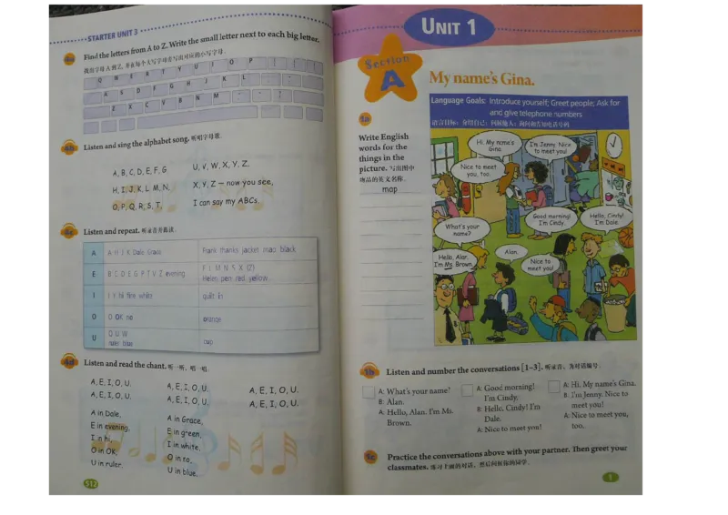 新版英语七上(1)_教资初高中_教资面试2025教资面试备考资料合集_教资面试资料合集_2025教资面试资料_25上教资面试-小学资料包_20教材：全册_初中_初中英语_初中英语-人教版