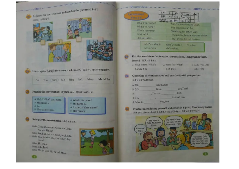 新版英语七上(1)_教资初高中_教资面试2025教资面试备考资料合集_教资面试资料合集_2025教资面试资料_25上教资面试-小学资料包_20教材：全册_初中_初中英语_初中英语-人教版