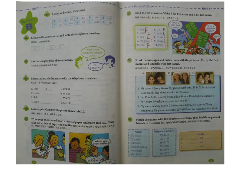 新版英语七上(1)_教资初高中_教资面试2025教资面试备考资料合集_教资面试资料合集_2025教资面试资料_25上教资面试-小学资料包_20教材：全册_初中_初中英语_初中英语-人教版