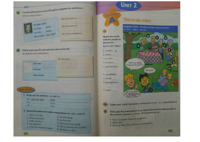 新版英语七上(1)_教资初高中_教资面试2025教资面试备考资料合集_教资面试资料合集_2025教资面试资料_25上教资面试-小学资料包_20教材：全册_初中_初中英语_初中英语-人教版