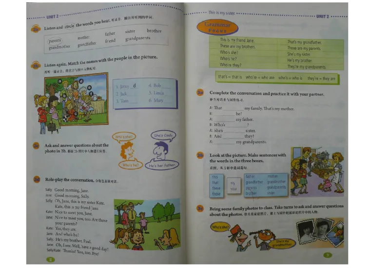 新版英语七上(1)_教资初高中_教资面试2025教资面试备考资料合集_教资面试资料合集_2025教资面试资料_25上教资面试-小学资料包_20教材：全册_初中_初中英语_初中英语-人教版