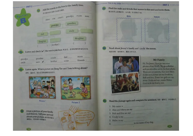 新版英语七上(1)_教资初高中_教资面试2025教资面试备考资料合集_教资面试资料合集_2025教资面试资料_25上教资面试-小学资料包_20教材：全册_初中_初中英语_初中英语-人教版