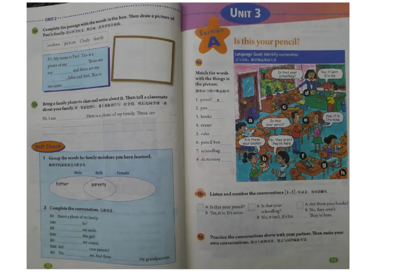 新版英语七上(1)_教资初高中_教资面试2025教资面试备考资料合集_教资面试资料合集_2025教资面试资料_25上教资面试-小学资料包_20教材：全册_初中_初中英语_初中英语-人教版