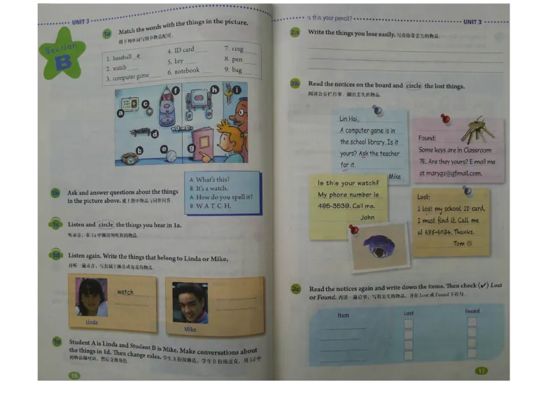 新版英语七上(1)_教资初高中_教资面试2025教资面试备考资料合集_教资面试资料合集_2025教资面试资料_25上教资面试-小学资料包_20教材：全册_初中_初中英语_初中英语-人教版