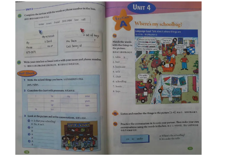 新版英语七上(1)_教资初高中_教资面试2025教资面试备考资料合集_教资面试资料合集_2025教资面试资料_25上教资面试-小学资料包_20教材：全册_初中_初中英语_初中英语-人教版