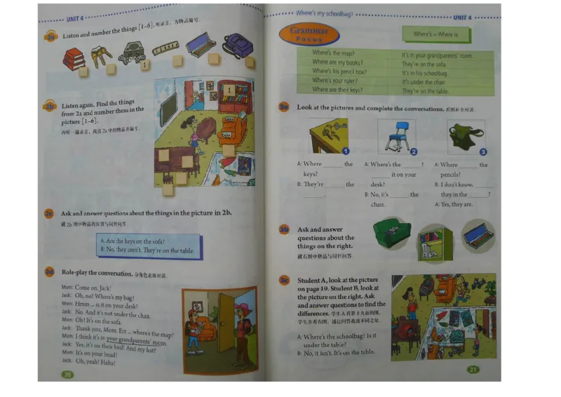 新版英语七上(1)_教资初高中_教资面试2025教资面试备考资料合集_教资面试资料合集_2025教资面试资料_25上教资面试-小学资料包_20教材：全册_初中_初中英语_初中英语-人教版