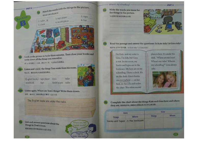 新版英语七上(1)_教资初高中_教资面试2025教资面试备考资料合集_教资面试资料合集_2025教资面试资料_25上教资面试-小学资料包_20教材：全册_初中_初中英语_初中英语-人教版