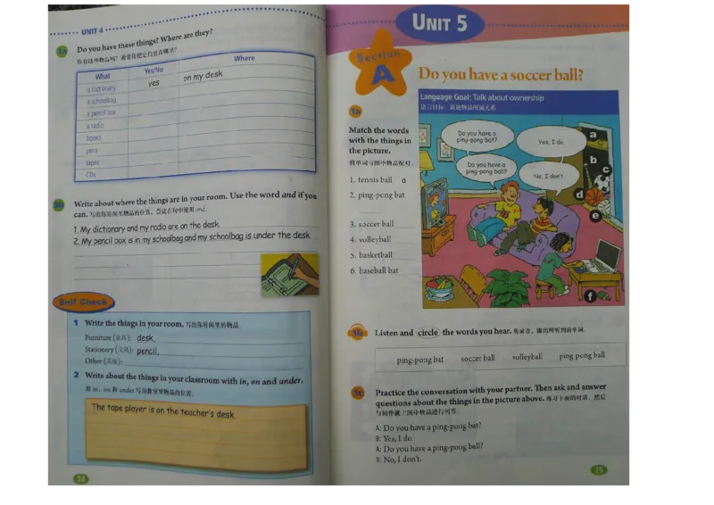 新版英语七上(1)_教资初高中_教资面试2025教资面试备考资料合集_教资面试资料合集_2025教资面试资料_25上教资面试-小学资料包_20教材：全册_初中_初中英语_初中英语-人教版