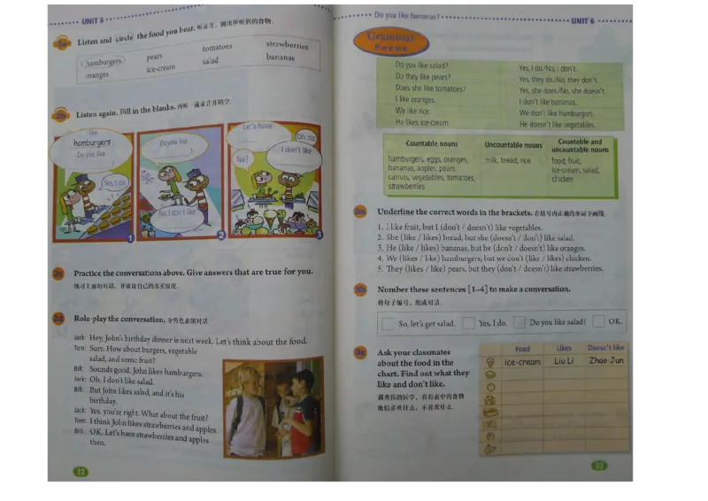 新版英语七上(1)_教资初高中_教资面试2025教资面试备考资料合集_教资面试资料合集_2025教资面试资料_25上教资面试-小学资料包_20教材：全册_初中_初中英语_初中英语-人教版