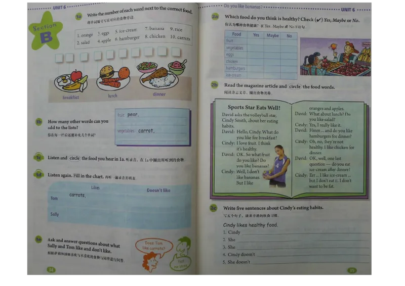 新版英语七上(1)_教资初高中_教资面试2025教资面试备考资料合集_教资面试资料合集_2025教资面试资料_25上教资面试-小学资料包_20教材：全册_初中_初中英语_初中英语-人教版