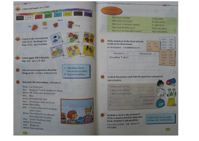 新版英语七上(1)_教资初高中_教资面试2025教资面试备考资料合集_教资面试资料合集_2025教资面试资料_25上教资面试-小学资料包_20教材：全册_初中_初中英语_初中英语-人教版