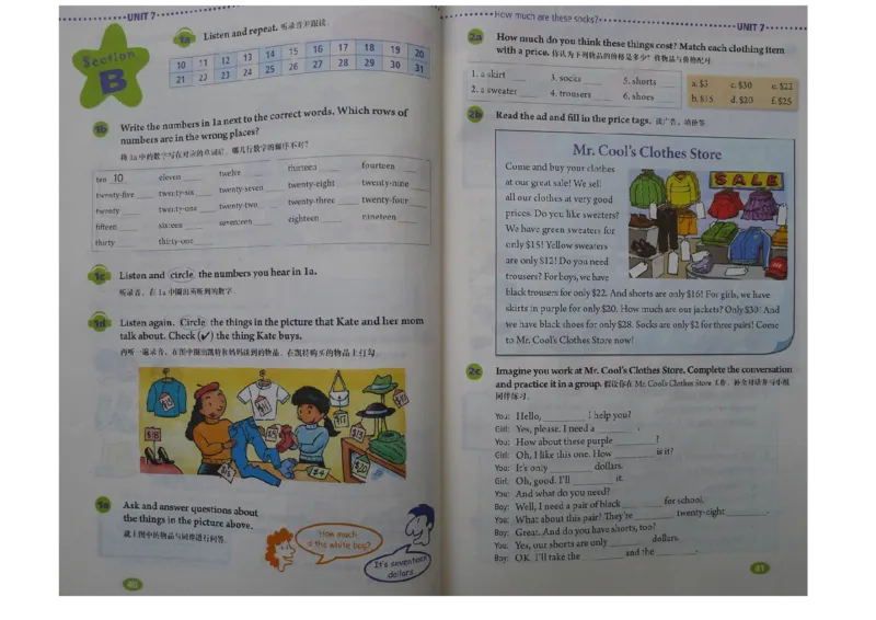 新版英语七上(1)_教资初高中_教资面试2025教资面试备考资料合集_教资面试资料合集_2025教资面试资料_25上教资面试-小学资料包_20教材：全册_初中_初中英语_初中英语-人教版