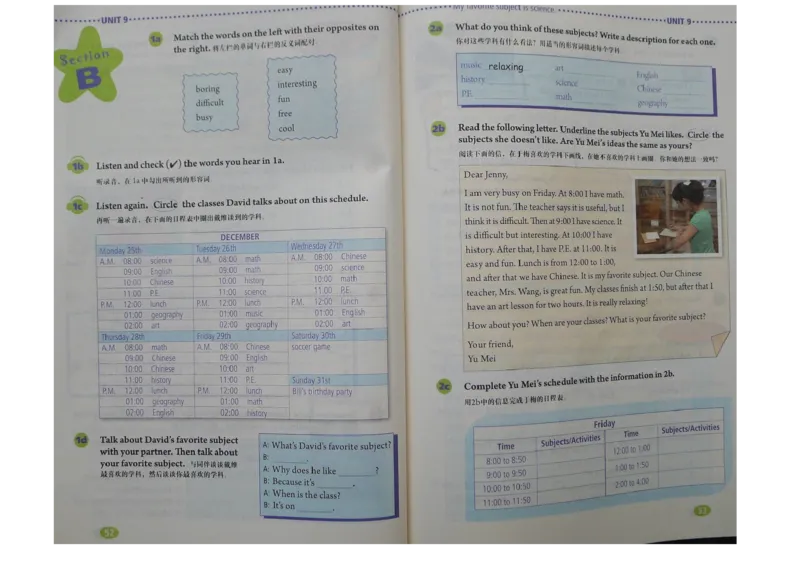 新版英语七上(1)_教资初高中_教资面试2025教资面试备考资料合集_教资面试资料合集_2025教资面试资料_25上教资面试-小学资料包_20教材：全册_初中_初中英语_初中英语-人教版