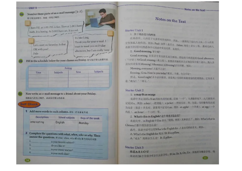 新版英语七上(1)_教资初高中_教资面试2025教资面试备考资料合集_教资面试资料合集_2025教资面试资料_25上教资面试-小学资料包_20教材：全册_初中_初中英语_初中英语-人教版