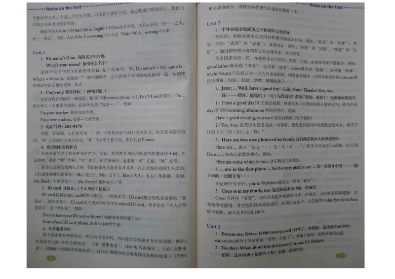 新版英语七上(1)_教资初高中_教资面试2025教资面试备考资料合集_教资面试资料合集_2025教资面试资料_25上教资面试-小学资料包_20教材：全册_初中_初中英语_初中英语-人教版