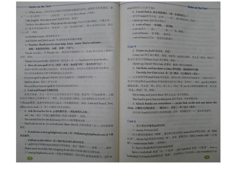 新版英语七上(1)_教资初高中_教资面试2025教资面试备考资料合集_教资面试资料合集_2025教资面试资料_25上教资面试-小学资料包_20教材：全册_初中_初中英语_初中英语-人教版