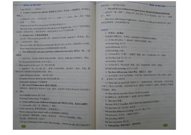 新版英语七上(1)_教资初高中_教资面试2025教资面试备考资料合集_教资面试资料合集_2025教资面试资料_25上教资面试-小学资料包_20教材：全册_初中_初中英语_初中英语-人教版