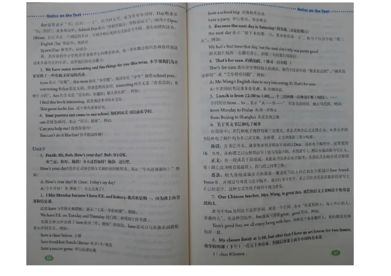 新版英语七上(1)_教资初高中_教资面试2025教资面试备考资料合集_教资面试资料合集_2025教资面试资料_25上教资面试-小学资料包_20教材：全册_初中_初中英语_初中英语-人教版