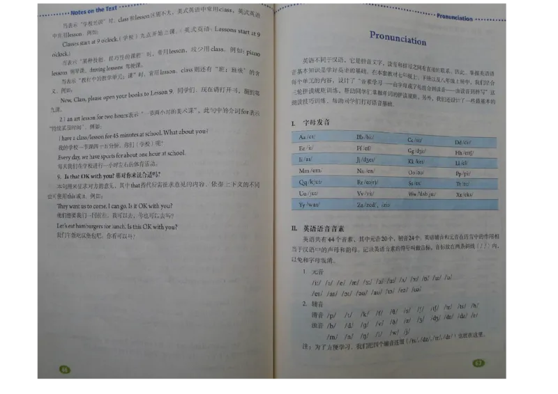 新版英语七上(1)_教资初高中_教资面试2025教资面试备考资料合集_教资面试资料合集_2025教资面试资料_25上教资面试-小学资料包_20教材：全册_初中_初中英语_初中英语-人教版