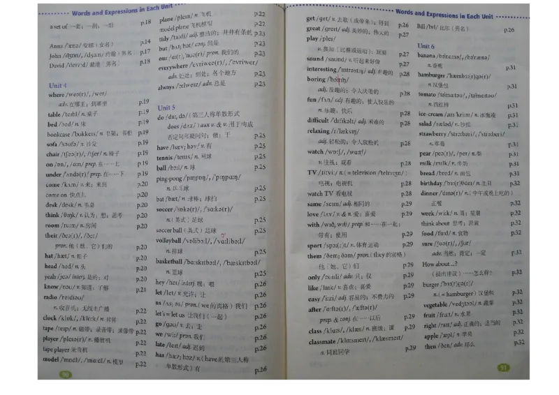 新版英语七上(1)_教资初高中_教资面试2025教资面试备考资料合集_教资面试资料合集_2025教资面试资料_25上教资面试-小学资料包_20教材：全册_初中_初中英语_初中英语-人教版