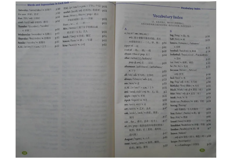 新版英语七上(1)_教资初高中_教资面试2025教资面试备考资料合集_教资面试资料合集_2025教资面试资料_25上教资面试-小学资料包_20教材：全册_初中_初中英语_初中英语-人教版