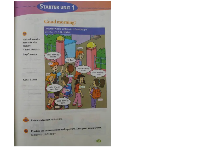 新版英语七上(1)_教资初高中_教资面试2025教资面试备考资料合集_教资面试资料合集_2025教资面试资料_25上教资面试-小学资料包_20教材：全册_初中_初中英语_初中英语-人教版