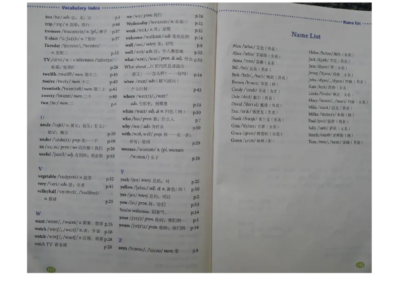 新版英语七上(1)_教资初高中_教资面试2025教资面试备考资料合集_教资面试资料合集_2025教资面试资料_25上教资面试-小学资料包_20教材：全册_初中_初中英语_初中英语-人教版