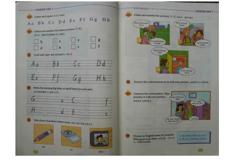 新版英语七上(1)_教资初高中_教资面试2025教资面试备考资料合集_教资面试资料合集_2025教资面试资料_25上教资面试-小学资料包_20教材：全册_初中_初中英语_初中英语-人教版