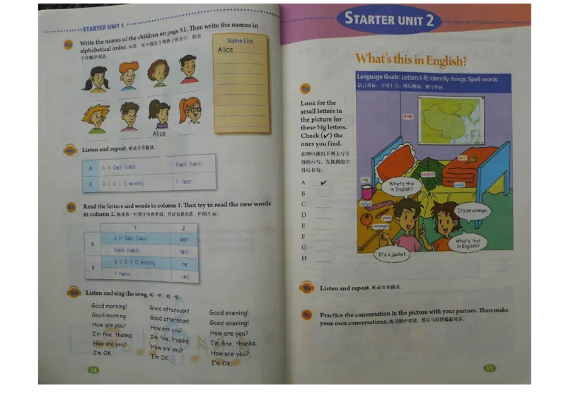 新版英语七上(1)_教资初高中_教资面试2025教资面试备考资料合集_教资面试资料合集_2025教资面试资料_25上教资面试-小学资料包_20教材：全册_初中_初中英语_初中英语-人教版