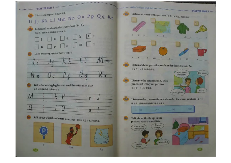 新版英语七上(1)_教资初高中_教资面试2025教资面试备考资料合集_教资面试资料合集_2025教资面试资料_25上教资面试-小学资料包_20教材：全册_初中_初中英语_初中英语-人教版