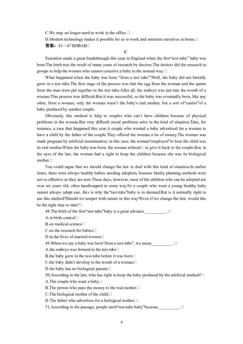 必修五（Unit3LifeinthefuturePeriod7）(1)_教资初高中_教资面试2025教资面试备考资料合集_教资面试资料合集_2025教资面试资料_25上教资面试-小学资料包_19教案：合集